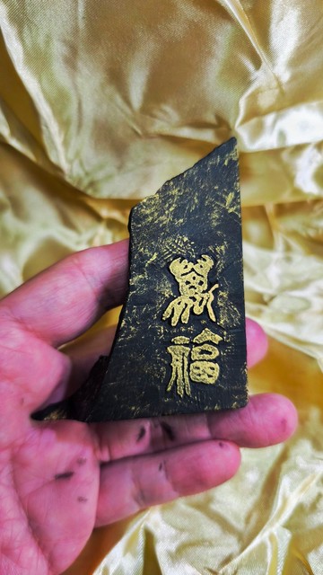 留月齋文創_紙鎮文鎮擺件_萬福