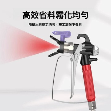 💥公司貨可開票💥  高性價 噴槍 無氣噴塗機油漆乳膠漆通用防腐耐用 噴漆槍 霧化好效率高