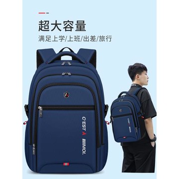 小學生兒童三到六年級書包男生初中高中生背包休閑減重男款雙肩包