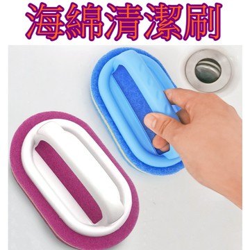 【913生活百貨】廚房帶手柄清潔刷 去污洗碗刷子 浴缸瓷磚魔力擦 海綿擦 洗鍋神器《海綿清潔刷YJ0405》