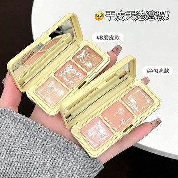 萌寵三色遮瑕盤 奶油質地 滋潤細膩 自然提亮淚溝法令紋 遮蓋斑點 高光修容盤 高顏值便攜定妝遮瑕膏 學生黨平價遮瑕盤