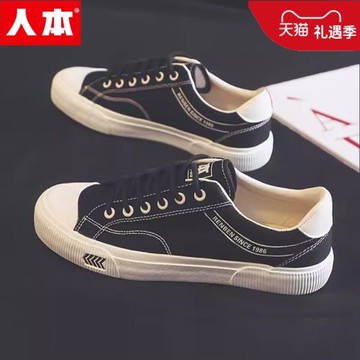 人本低幫平底帆布鞋情侶2025秋季新款復古黑色男鞋透氣運動休閑鞋