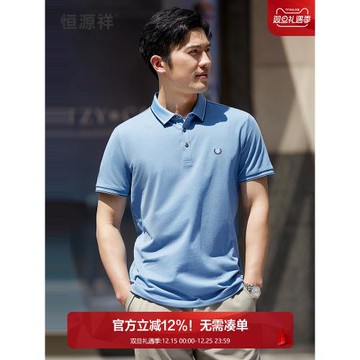 【5A級抗菌】恒源祥男士翻領短袖t恤 夏季新款中年Polo衫男送爸爸