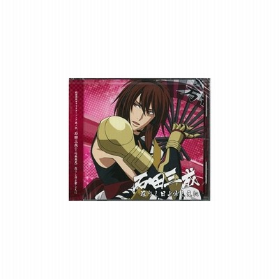 戦国無双キャラクターソング 其ノ弐 在りし日よ常しえに 通販 Lineポイント最大get Lineショッピング