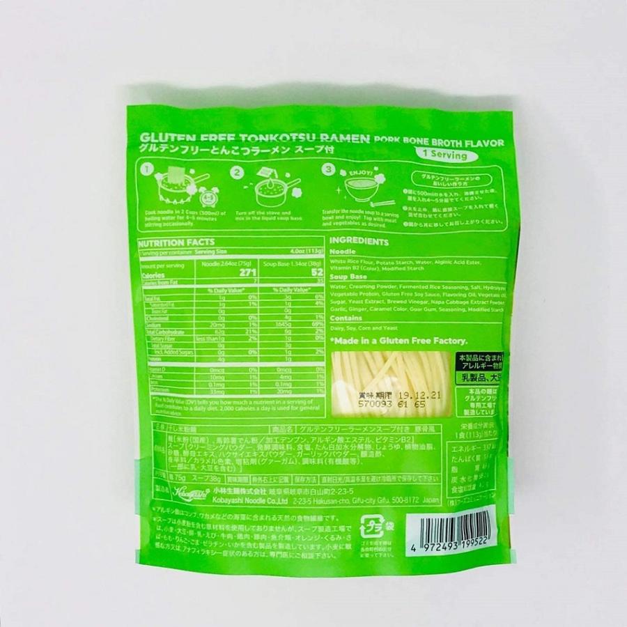 小林生麺 グルテンフリーとんこつ風ラーメン 1ケース 16袋セット 熟成乾燥めん 小麦不使用 インスタントラーメン