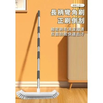 【AOTTO】長柄彎角衛浴清潔地板刷(清潔刷 地板刷)