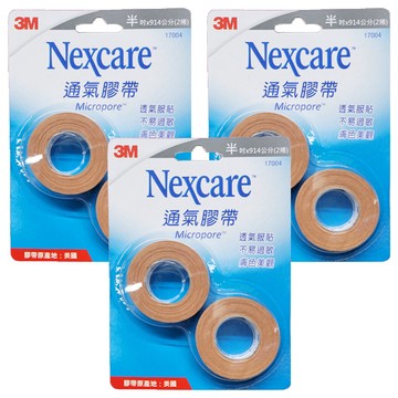 3M Nexcare 膚色小通氣膠帶 半吋  1.25 x 914cm  2捲  3組