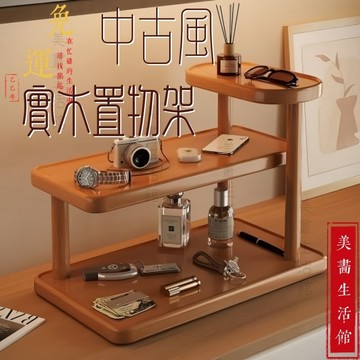隔日達🔥現貨6H出🔥玄關桌面置物架 杯架 小型台面多層架 餐桌茶杯水杯架 茶具桌上置物架 桌面收納架 收納架 桌上架
