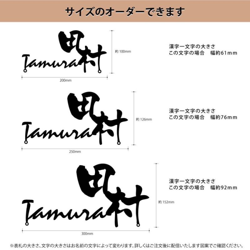 激安挑戦中 表札 ステンレス おしゃれな漢字 ローマ字 戸建て 戸建 風水 北欧 切文字 アイアン調 つなげ切文字 gs-pl-stlsudb-bs 