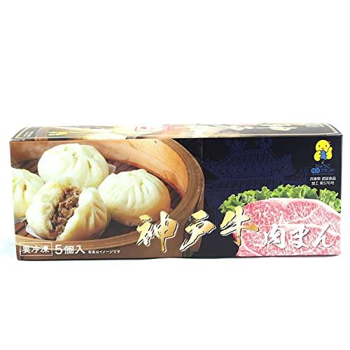 神戸 南京町 皇蘭 神戸牛肉まん ６０ｇ×５個入り 《要冷凍》