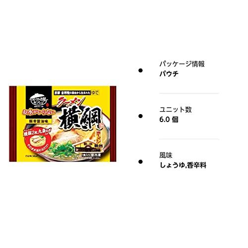 [冷凍]キンレイ お水がいらないラーメン横綱 465g×6個