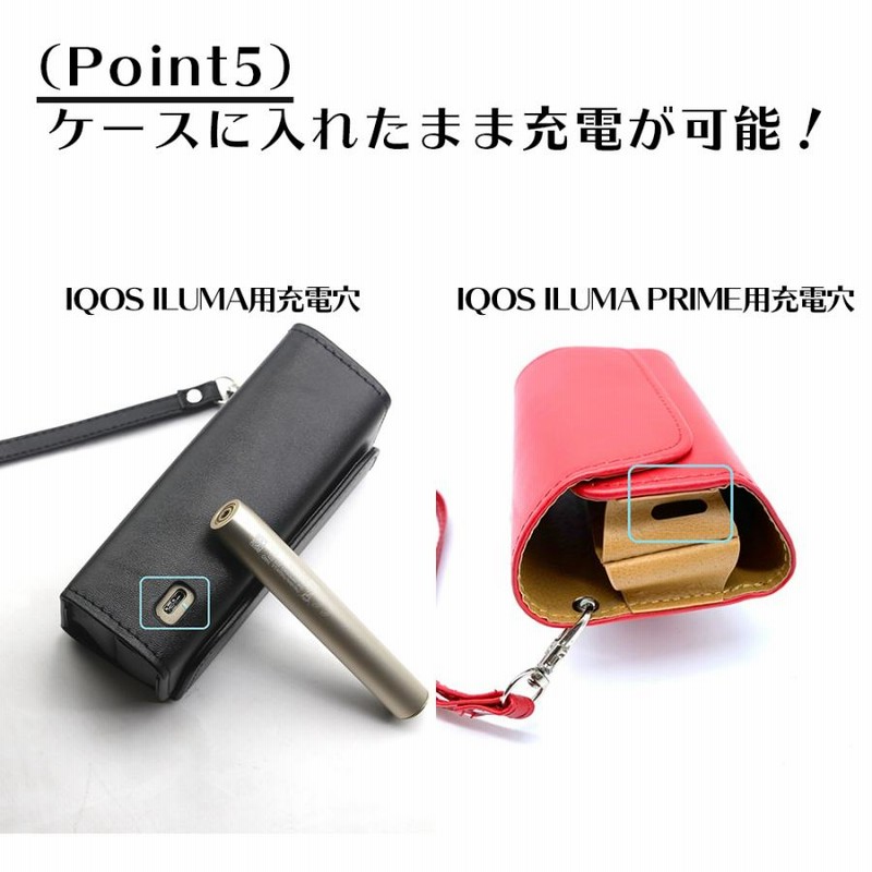 IQOS ILUMA アイコス イルマ プライム アイコスケース 新型