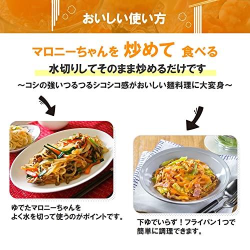 ハウス お鍋にマロニーちゃん 100(太麺) 100g*5個