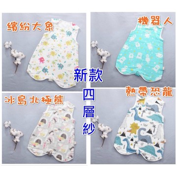 (現貨)涼夏薄款四層紗兒童防踢被 夏季薄款 四層紗 防踢被 懶人包巾 新生兒包巾 睡袋