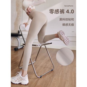 dcw高級感瑜伽褲女高腰提臀普拉提訓練晨跑健身運動緊身褲一片式