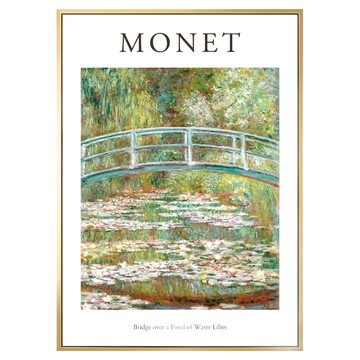 菠蘿選畫所 莫內 睡蓮池上的橋 AVAR4629G  59.4 x 42cm  金色