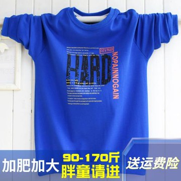 胖童裝男童加肥加大純棉長袖T恤胖大童衛衣小胖子童裝兒童體恤秋