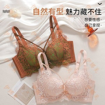 【臺灣出貨👙】交叉美胸帶小胸顯大8cm加厚手掌杯聚攏無鋼圈美背文胸奶罩a內衣女【伊娜美】