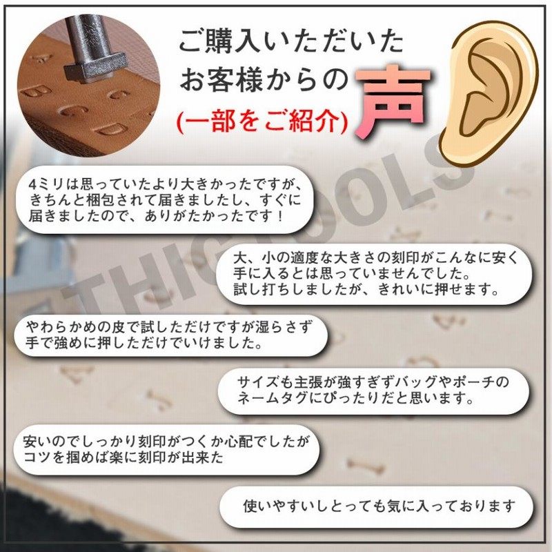 レザークラフト刻印棒 36種類セット アルファベット 英字 革打具 通販 LINEポイント最大0.5%GET LINEショッピング
