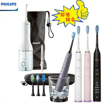 【PHILIPS 飛利浦】贈原廠X型水流電動沖牙機 HX9924 鑽石靚白智能音波電動牙刷 音波震動牙刷