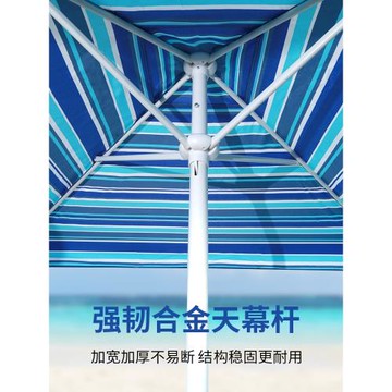 海邊沙灘帳篷度假罩衫遮陽棚防紫外線遮陽傘超強防曬折疊太陽傘