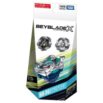日本戰鬥陀螺 BX-36 巨鯨怒濤 三款各1共3款確定版 BEYBLADE X