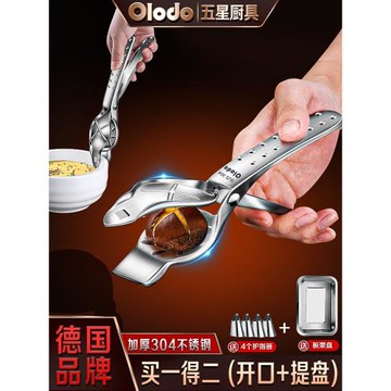 板栗開口器304不銹鋼栗子去殼神器家用十字劃口刀去皮剝生板栗夾