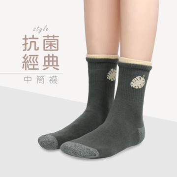 【MORINO】抗菌消臭造型經典女襪_棕櫚葉_獨家設計圖案|M22~24cm|(MIT少女襪/除臭襪/學生襪/造型襪)