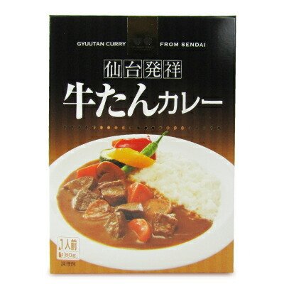 カレー レトルトカレー レトルト食品 カネタ・ツーワン　牛タンカレー 180g