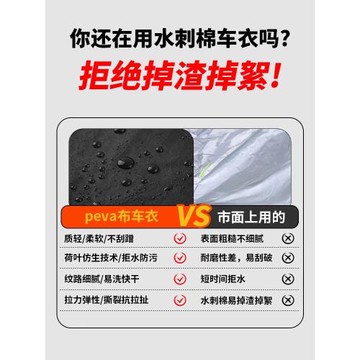 塔斯隊長自行車加厚防雨罩車罩公路車車衣山地車防塵罩防曬罩車套
