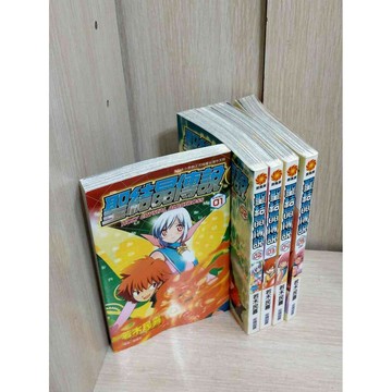 【雷根360免運】【送贈品】漫畫 聖結晶傳說 1-5冊完合售_若木民喜 #無釘章  #八成新【MD1325】