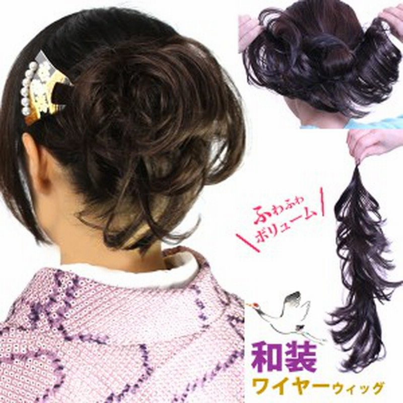 ウィッグ 部分ウィッグ つけ毛 エクステウィッグ ワイヤーウィッグ ヘアアレンジ キッズ 結婚式 Ko3 通販 Lineポイント最大1 0 Get Lineショッピング