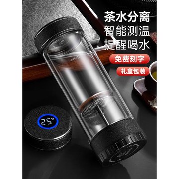 茶水分離杯男士高檔家用泡茶杯便攜商務雙層水杯耐熱過濾玻璃杯子