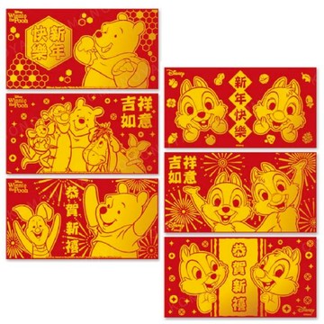 小禮堂 迪士尼 橫式燙金紅包袋3入組 (動作款) 小熊維尼 奇奇蒂蒂