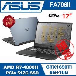 (記憶體升級)ASUS華碩 FA706II-0021A4800H 電競筆電 幻影灰 17吋/R7-4800H/24G/PCIe 512G SSD