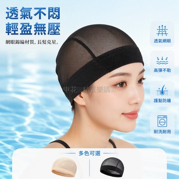 台灣出貨✨ 錦綸游泳布帽 男女通用不勒頭泳帽 透氣舒適兒童泳帽 時尚高檔防水泳帽 成人學生訓練用帽