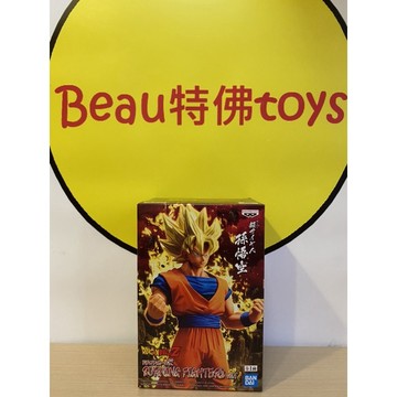 Beau特佛 現貨 代理 景品 七龍珠 BURNING FIGHTERS vol.1 超級賽亞人 孫悟空 0424