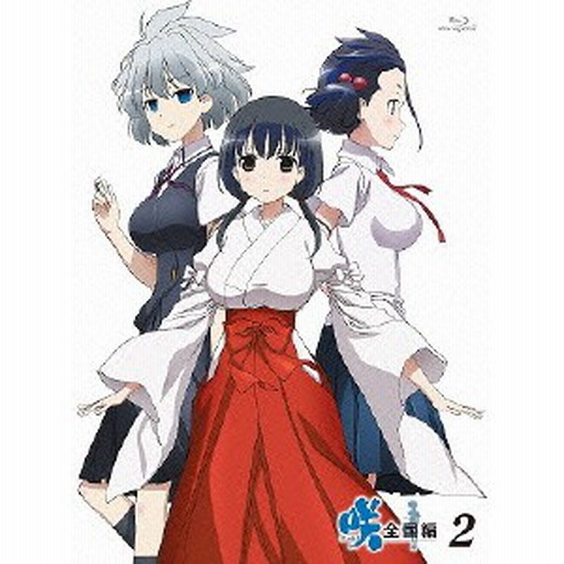 咲 Saki 全国編 2 Blu Ray 通販 Lineポイント最大1 0 Get Lineショッピング