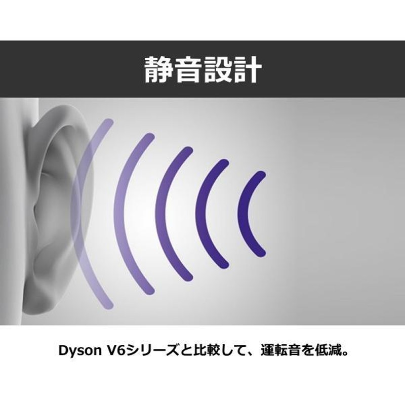 ダイソン Dyson V8 サイクロン式 コードレスクリーナー 掃除機