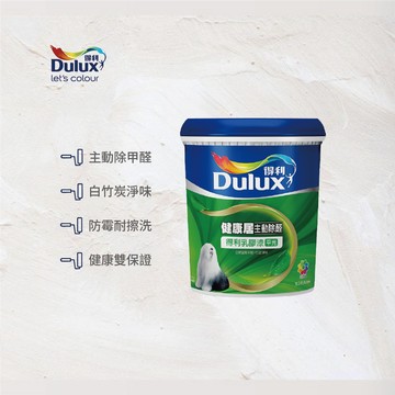 〔得利〕得利991K竹炭健康居乳膠漆55428蠶絲白