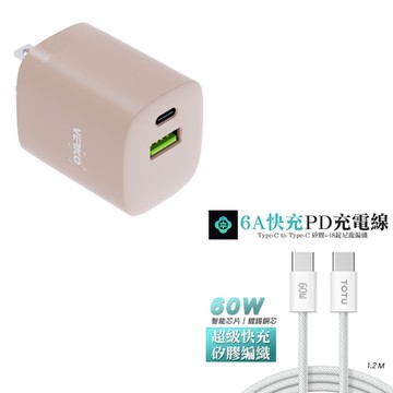 30W 氮化鎵 雙孔充電器+TOTU 拓途 雙Type-C 60W PD快充編織線1m
