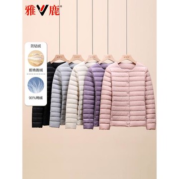 雅鹿2024秋冬新款輕薄羽絨服內膽女短款內搭無領輕便保暖便攜外套