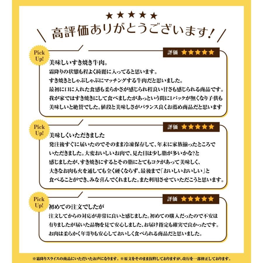 超早割＼今だけ2,850円／お歳暮 A5等級 黒毛和牛 霜降り 切り落とし スライス 400g  肉  御歳暮 2023 牛肉 ギフト  すき焼き 肉ギフト セール