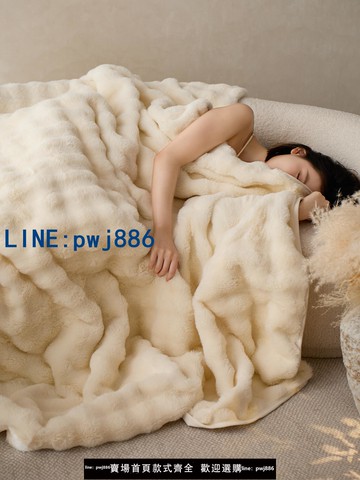 【台灣公司 可打統編】加厚保暖秋冬季360克兔絨毯毛毯沙發毯 純色臥室辦公室午睡毯子