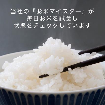 広島県産 ファーム永田のコシヒカリ 白米 30kg(5kg×6) 令和5年産 安心栽培  送料無料 （※北海道・東北・沖縄・離島を除く）お米 米