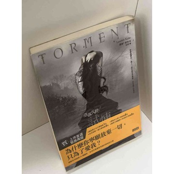 【雷根360免運】【送贈品】墮落天使2 試煉 #八成新【P-C2337】