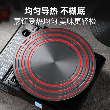 廚房導熱板燃氣灶煤氣灶琺瑯鍋具導熱盤片防燒黑解凍神器爐灶家用