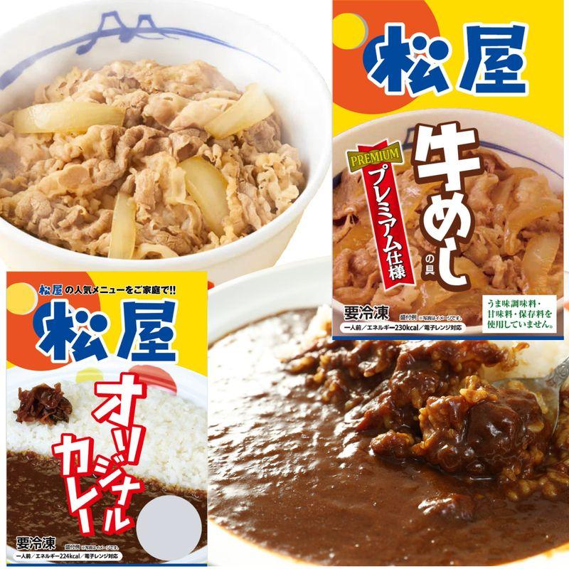 松屋セレクト30食 松屋 牛めしの具(プレミアム仕様） 26食 と オリジナルカレー 4食 冷凍食品 冷凍 牛丼 牛めし 牛どん 牛どん