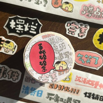 【手帳碎碎念】模切貼紙卷/可愛貓貓和紙膠帶