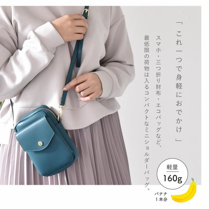 スマホポーチ ショルダー ポシェット ウエストポーチ 首 から 下げる 財布 ポシェット ショルダー 持ち歩き ベルトポーチ ベルトケース かるいかばん 縦長 通販 Lineポイント最大0 5 Get Lineショッピング